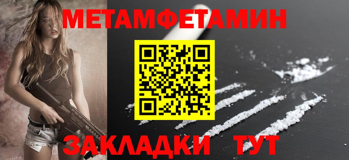 Amphetamine 97% Карачаевск