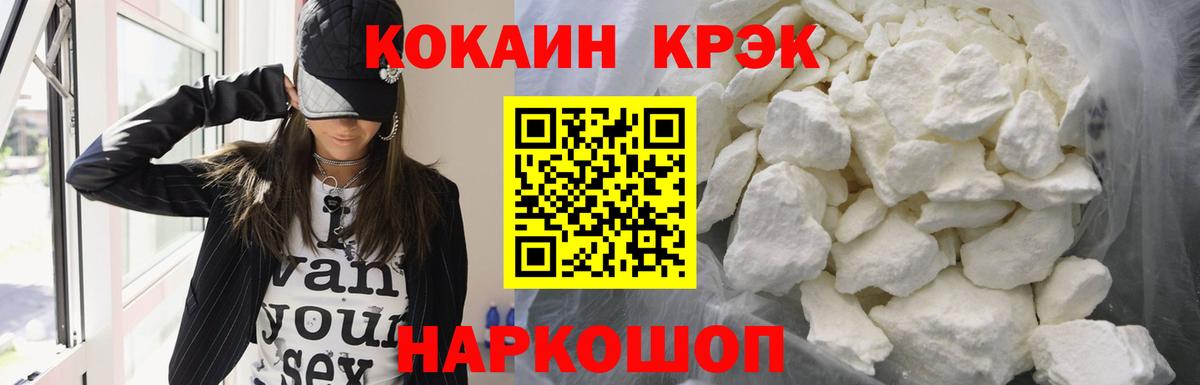 COCAIN FishScale  Кокаин Columbia  Карачаевск  Вход с VPN 