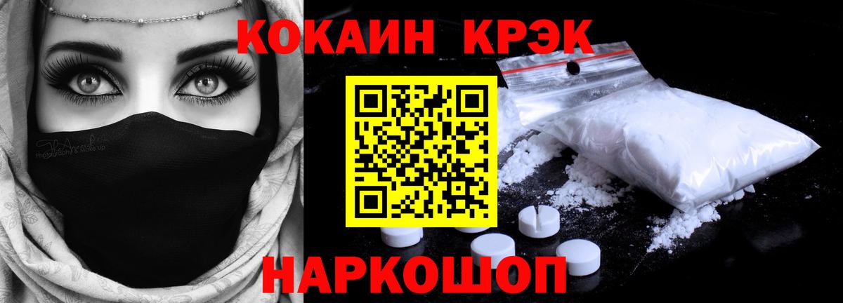 Cocaine Карачаевск