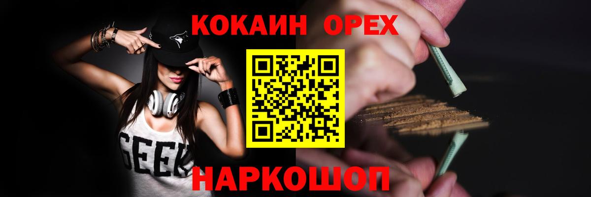 COCAIN Боливия Карачаевск