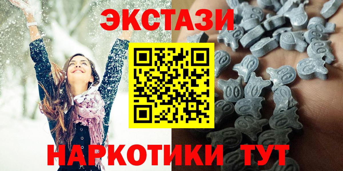 Ecstasy Philipp Plein Карачаевск
