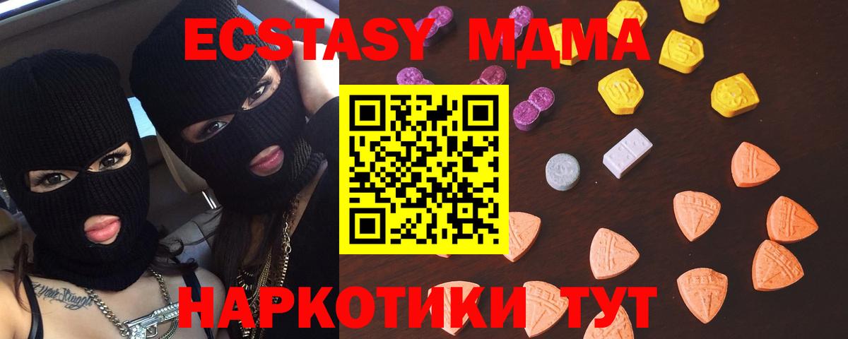 Карачаевск  omg ссылки  Экстази Дубай  ЭКСТАЗИ  Вход с VPN  ЭКСТАЗИ бентли 