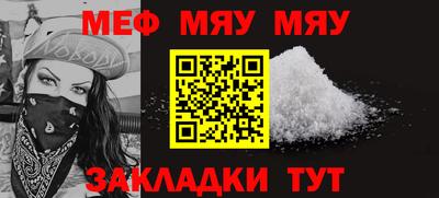 бутират Кулебаки