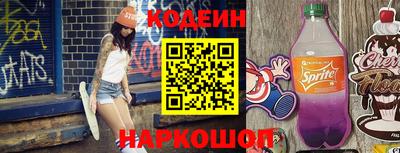 бутират Кулебаки