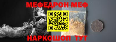 бутират Кулебаки