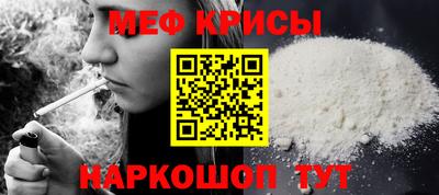 бутират Кулебаки