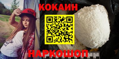 кокаин премиум Кунгур