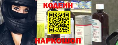 бутират Кулебаки