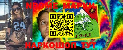бутират Кулебаки