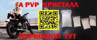 кокаин премиум Кунгур