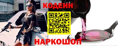 бутират Кулебаки
