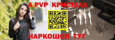 бутират Кулебаки