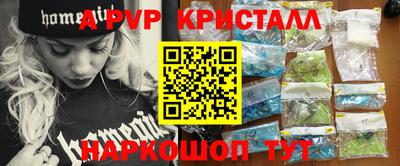 бутират Кулебаки