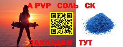 бутират Кулебаки
