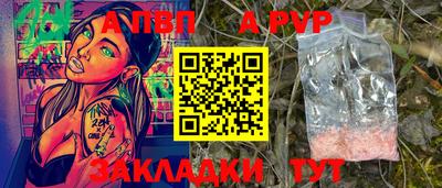 кокаин премиум Кунгур