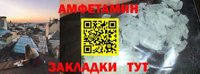 кокаин премиум Кунгур