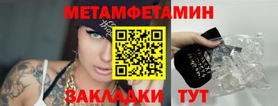 бутират Кулебаки
