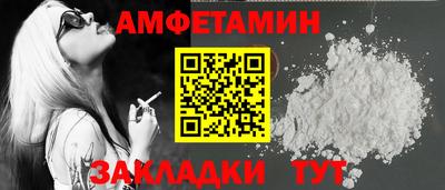 бутират Кулебаки