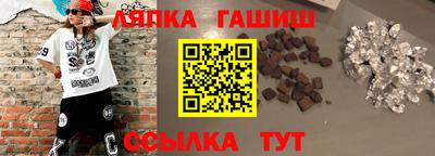 бутират Кулебаки