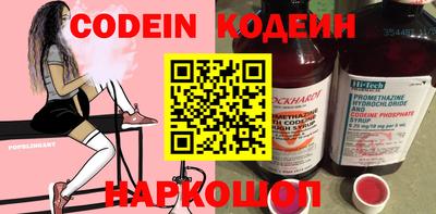 кокаин премиум Кунгур