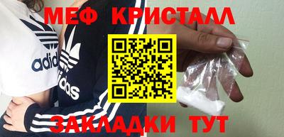 кокаин премиум Кунгур