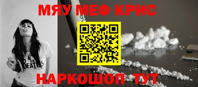 кокаин премиум Кунгур