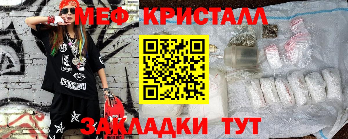 МЕФ VHQ  Вход с VPN  Меф  Карачаевск  Мефедрон VHQ  МЕФ 