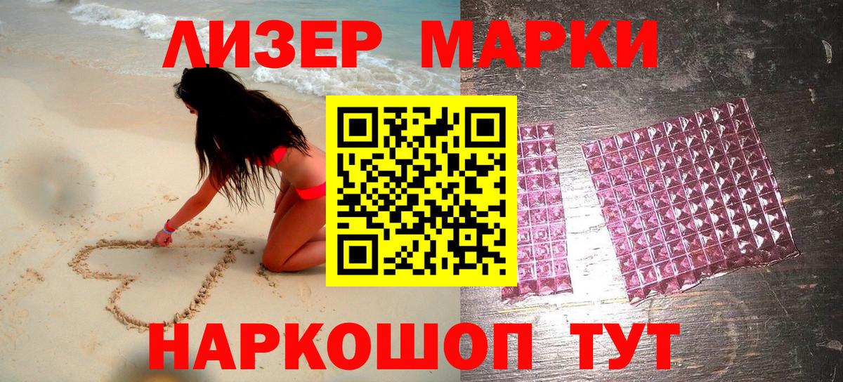 Марки N-bome 1,5мг  Вход с VPN  Марки N-bome 1,5мг  Карачаевск 
