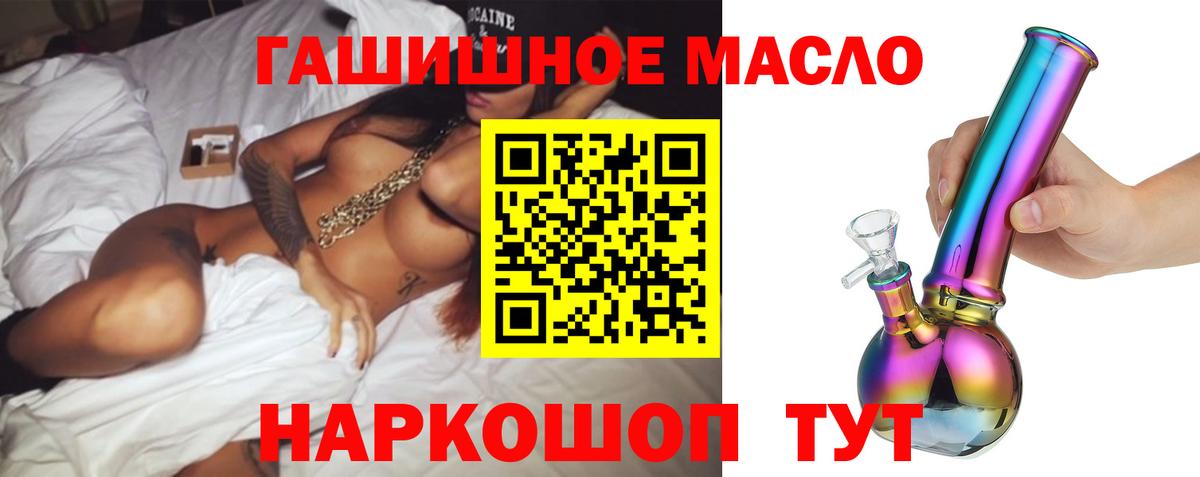 ТГК концентрат Карачаевск