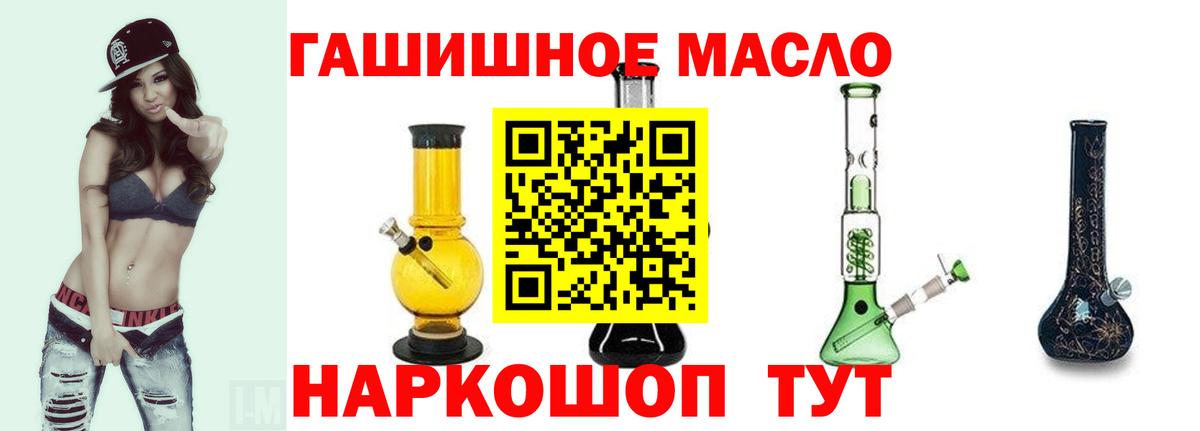 hydra ссылки  Дистиллят ТГК гашишное масло  Вход с VPN  ТГК жижа  Карачаевск 