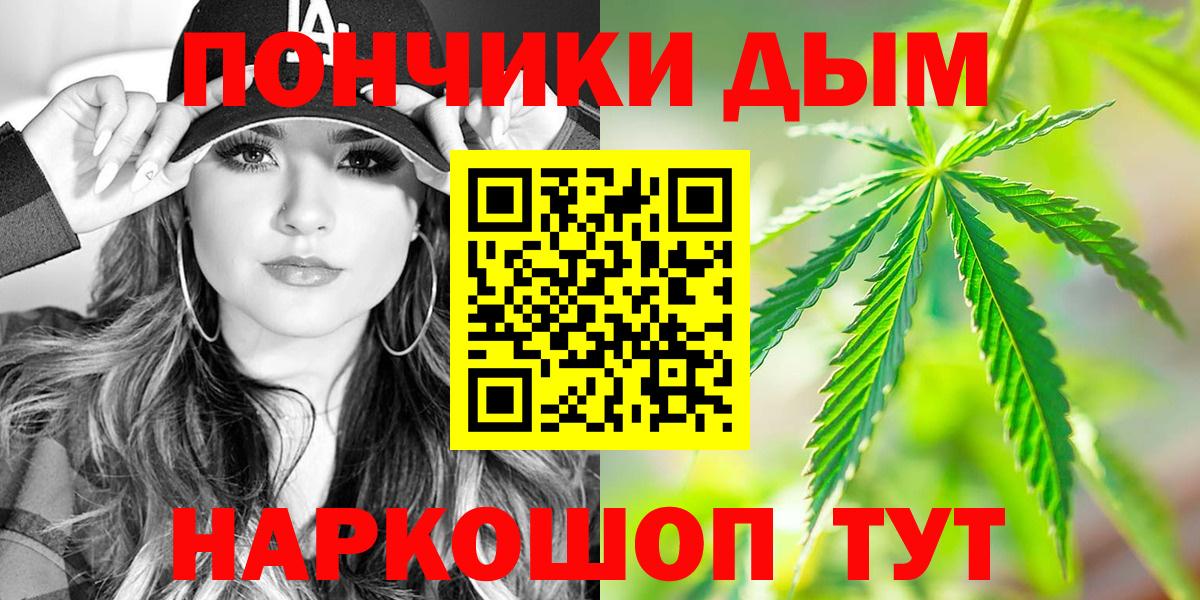 МАРИХУАНА OG Kush  Бошки марихуана индика  Вход с VPN  Карачаевск  МАРИХУАНА план 